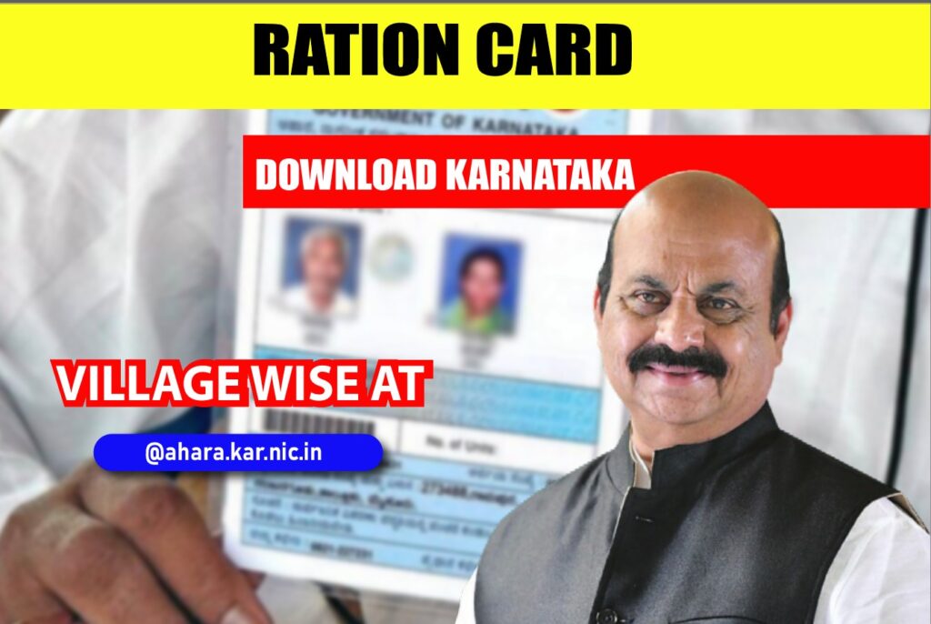 Ration Card Download Karnataka @ ahara.kar.nic.in : Status